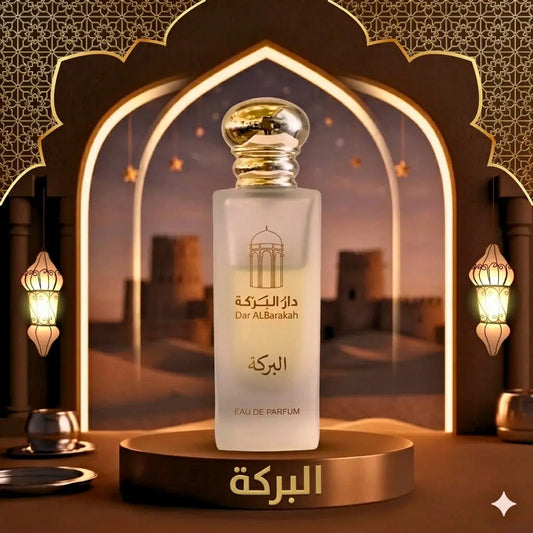 Al - Barakah - البركة - Dar Al BarakahDar Al BarakahDar al Barakah