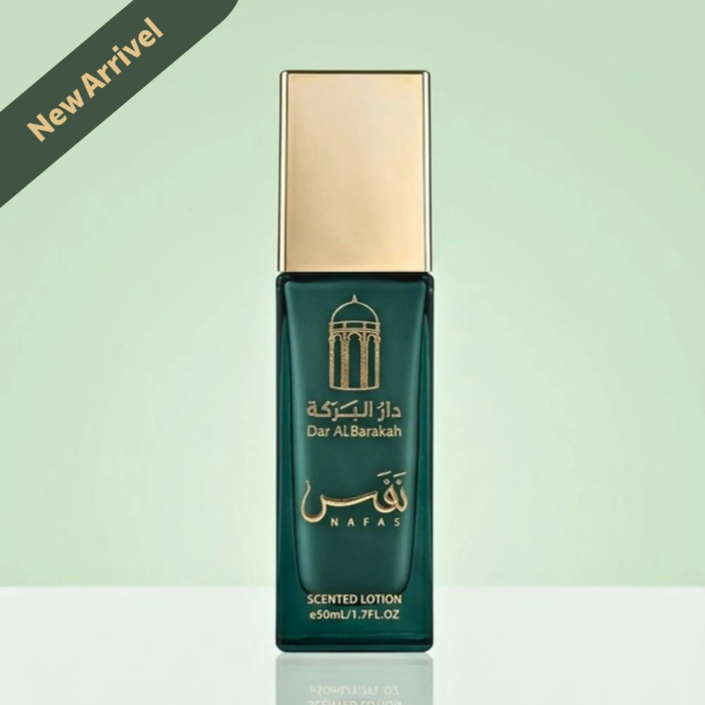 Nafas Scented Lotion لوشن "نفس" المعطر - Dar Al BarakahDar Al BarakahDar Al Barakah