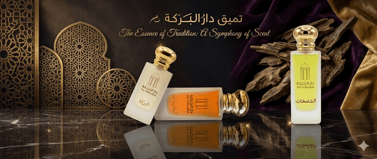 Fransi perfume - Dar Al Barakah