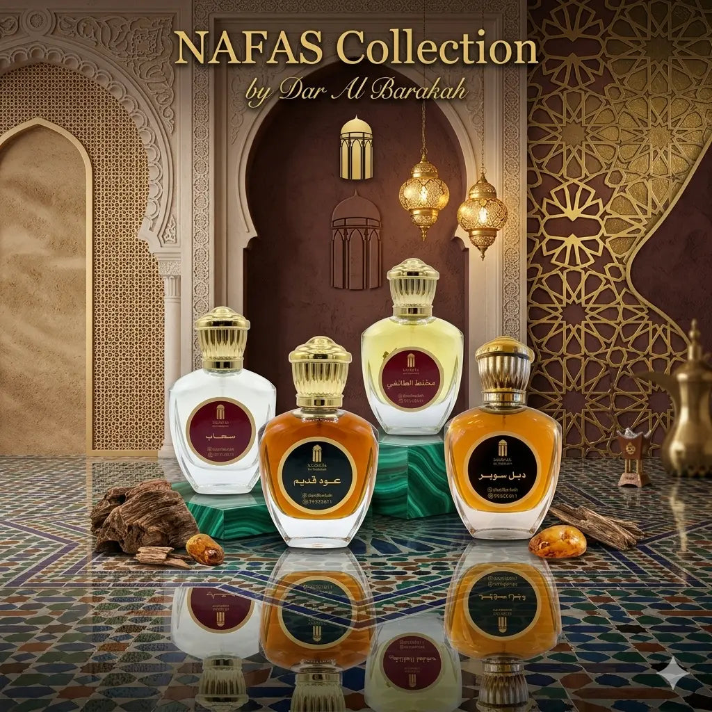 Gift Pack For Men's مجموعة هدايا رجالية - Dar Al Barakah