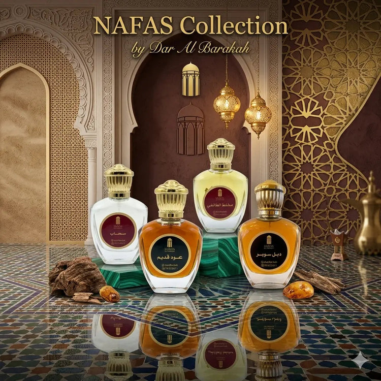 Gift Pack For Men's مجموعة هدايا رجالية - Dar Al Barakah