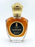 Ancient Oud عود قديم Dar al Barakah