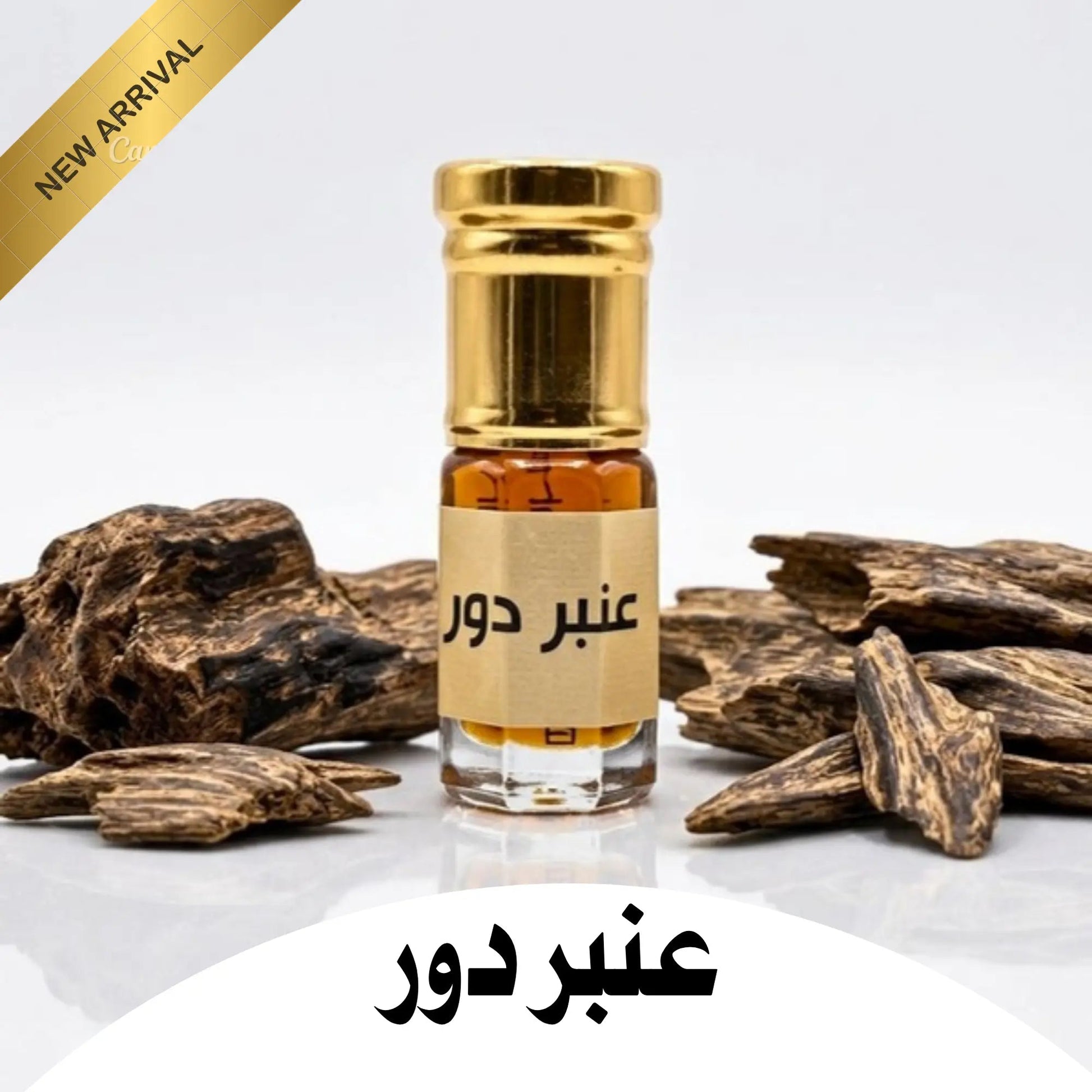 Amber Al - Dur 3ml عنبر دور - Dar Al BarakahDar Al BarakahDar Al Barakah