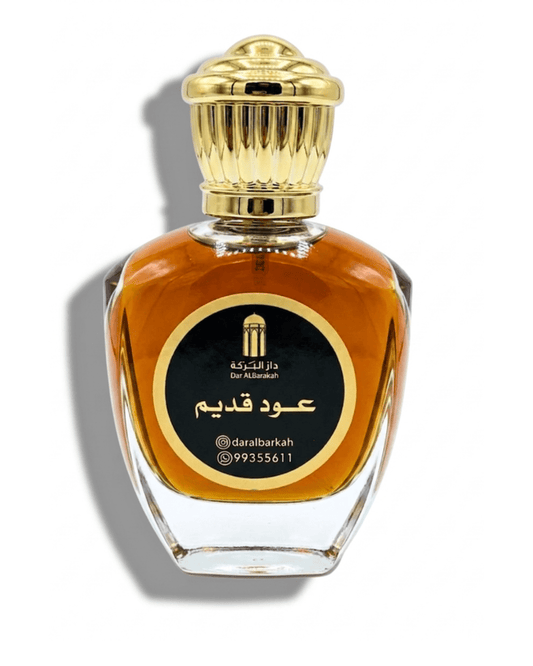 Ancient Oud عود قديم - Dar Al BarakahDar Al BarakahDar al Barakah
