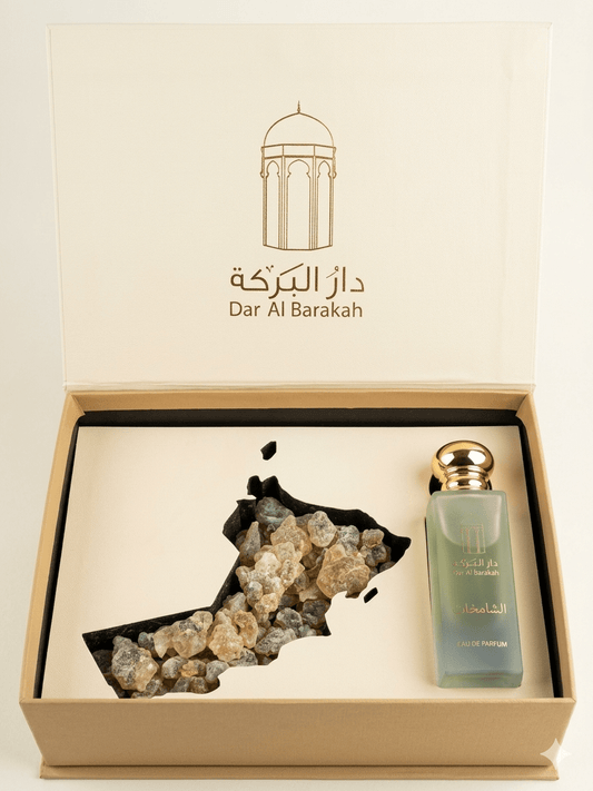 Gift Pack Dar Al Barakah 2 In One تجسد هذه المجموعة الأنيقة من دار البركة - Dar Al BarakahDar Al BarakahDar Al Barakah
