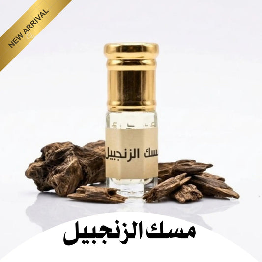 Ginger Musk 3ml مسك الزنجبيل - Dar Al BarakahDar Al BarakahDar Al Barakah