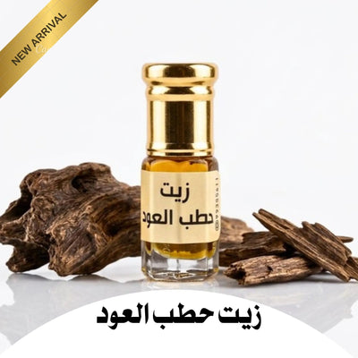 Hatab Al - Oud 3ml زيت حطب العود - Dar Al BarakahDar Al BarakahDar Al Barakah