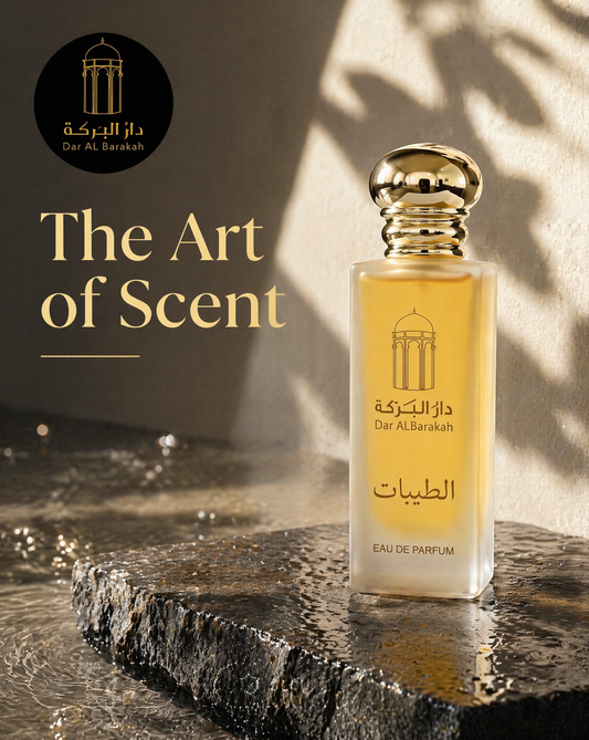 The Delights الطيبات