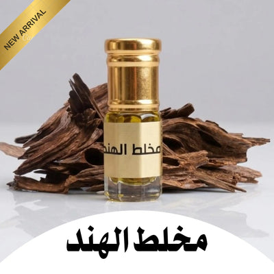 Mukhallat Al Hind 3ml مخلط الهند ٣ ملي - Dar Al BarakahDar Al BarakahDar Al Barakah