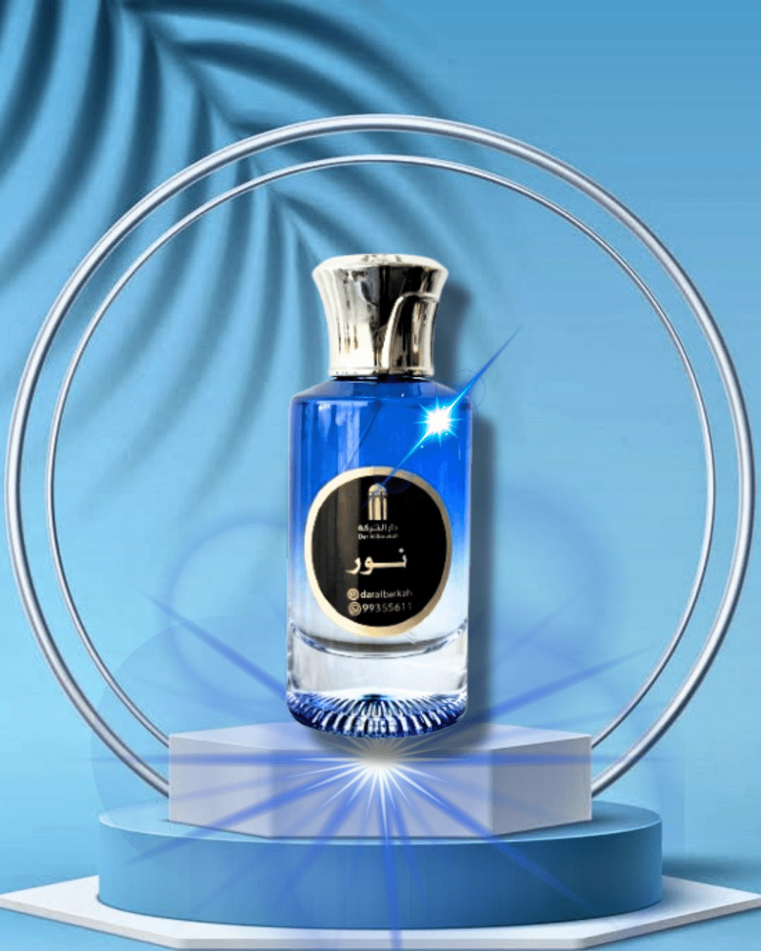 Noor Perfume - نور - Dar Al BarakahDar Al BarakahDar Al Barakah