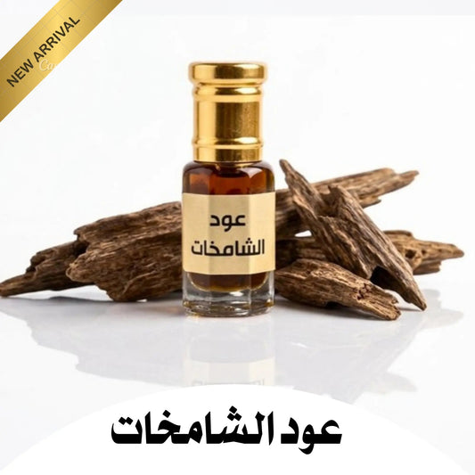 Oud Al Shamikhat 3ml عود الشامخات ٣ ملي - Dar Al BarakahDar Al BarakahDar Al Barakah