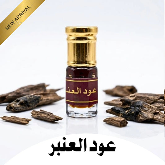 Oud Amber 3 ml عود العنبر - Dar Al BarakahDar Al BarakahDar Al Barakah