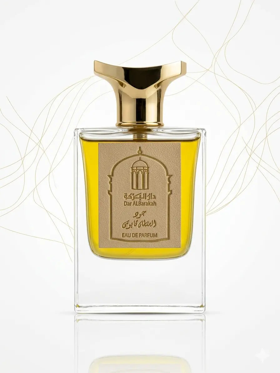 Oud Sultan Qaboos - عود السلطان قابوس - Dar Al BarakahDar Al BarakahDar Al Barakah