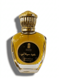 Oud Sylani عودسيلاني - Dar Al BarakahDar Al BarakahDar al Barakah