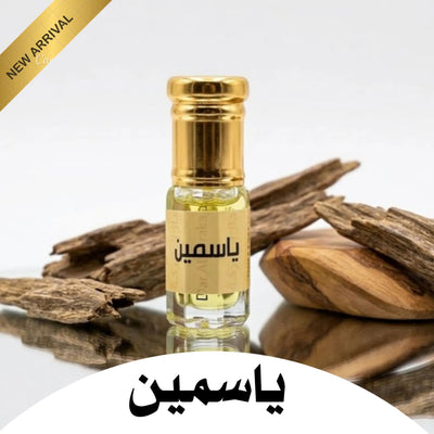 Pure Jasmine (3ml) ياسمين ٣ ملي - Dar Al BarakahDar Al BarakahDar Al Barakah
