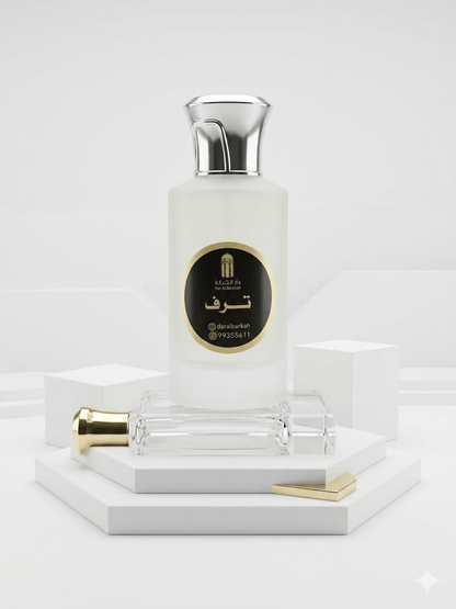 Tarff Perfume - ترف - Dar Al BarakahDar Al BarakahDar Al Barakah