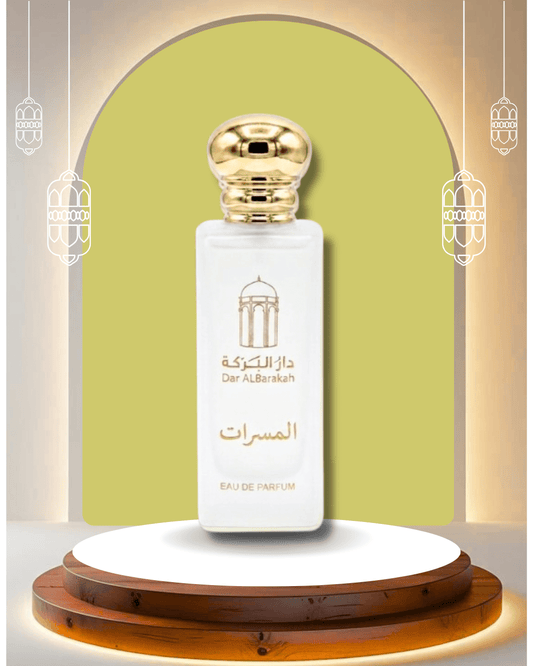 The Delights المسرات - Dar Al BarakahDar Al BarakahDar al Barakah