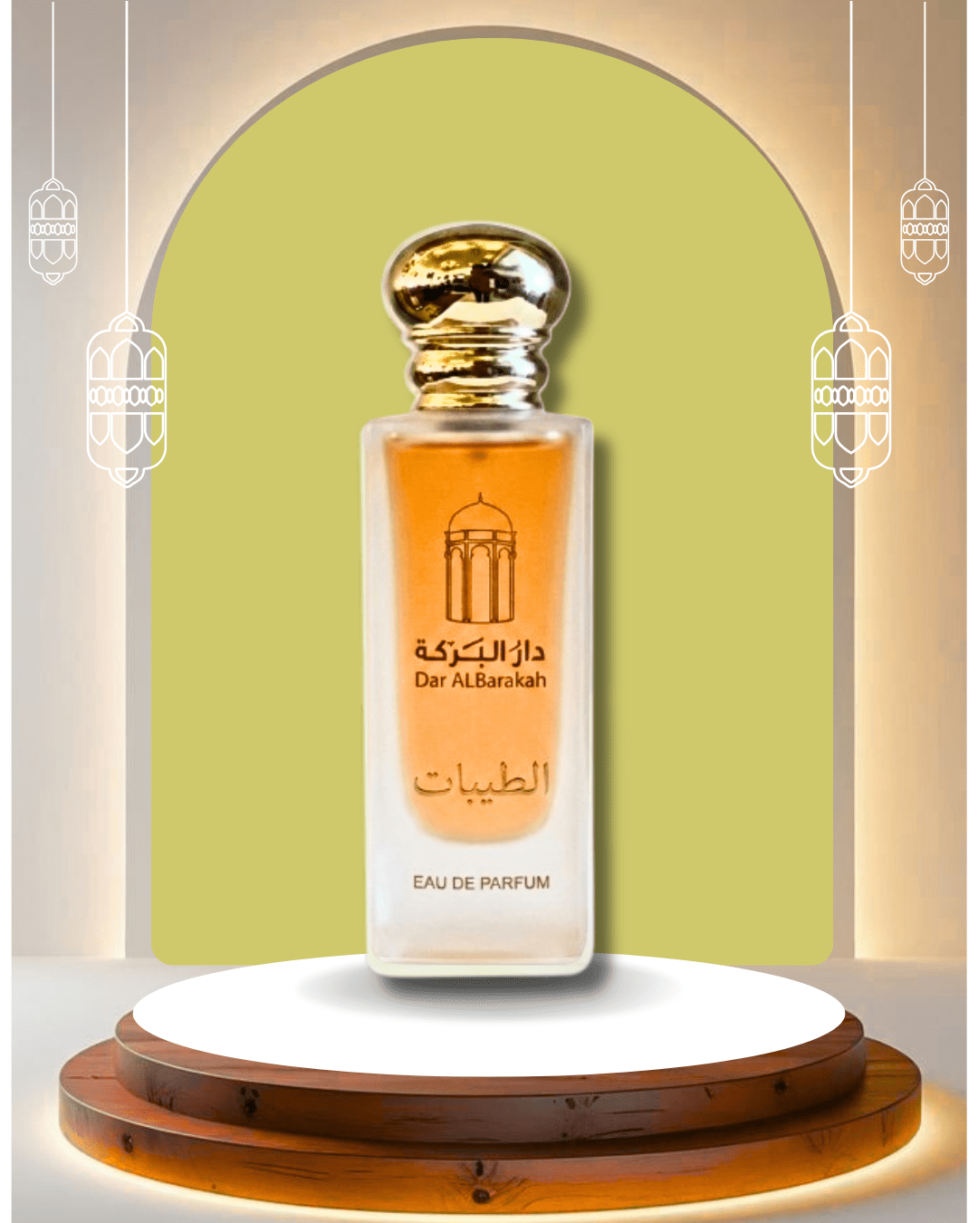 The Delights الطيبات - Dar Al BarakahDar Al BarakahDar al Barakah