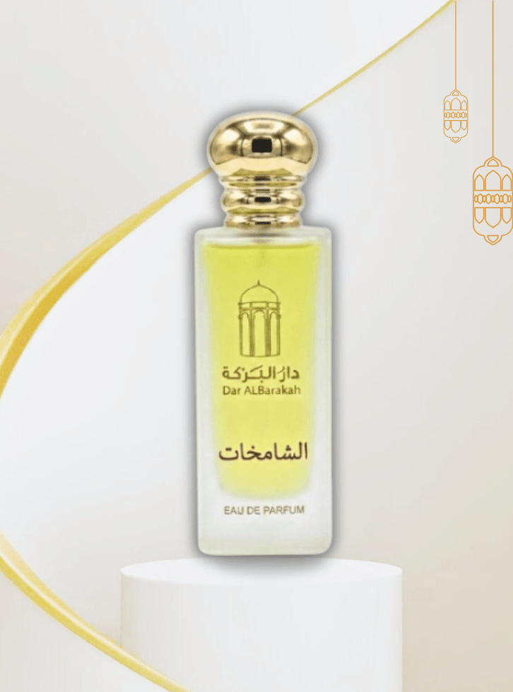 The Lofty Ones - الشامخات - Dar Al BarakahDar Al BarakahDar al Barakah