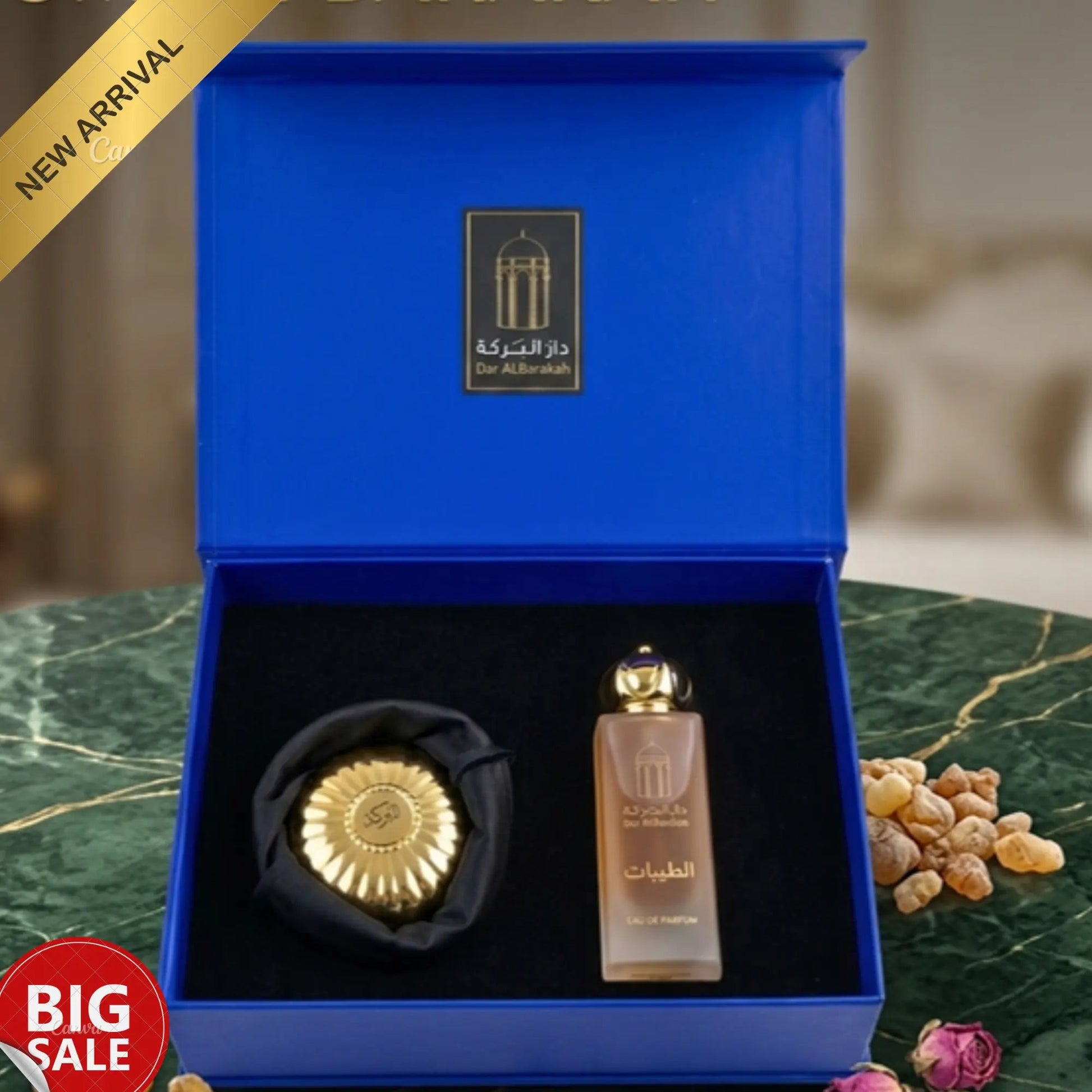 This elegant gift set from Dar Al Barakah تقدم مجموعة الهدايا الأنيقة من دار البركة - Dar Al BarakahDar Al BarakahDar Al Barakah