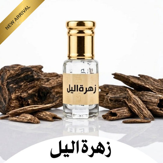 Zahrat Al - Layl 3ml زهرة الليل - Dar Al BarakahDar Al BarakahDar Al Barakah